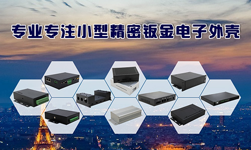 電子類儀器設(shè)備機箱的抗振該如何設(shè)計?